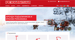 Desktop Screenshot of pekkaniska.ru
