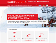 Tablet Screenshot of pekkaniska.ru